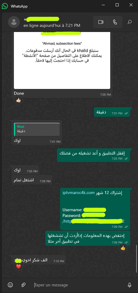 iptv premium